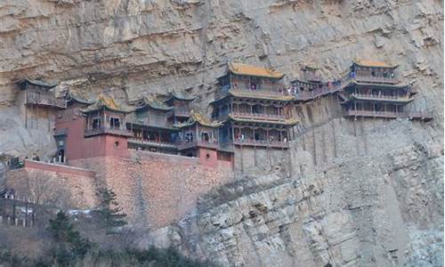 恒山悬空寺门票预约_恒山悬空寺门票预约官网