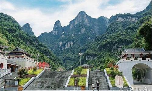 张家界景区门票价格_张家界景区门票价格一览表最新