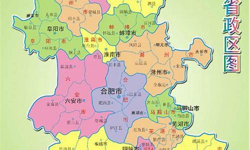 安徽省地图_安徽省地图全图高清版大图