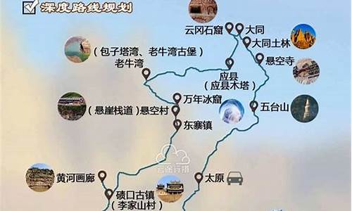 太原到五台山旅游团_太原到五台山旅游团报价