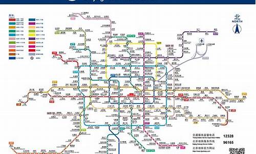 北京南站地铁线路图_北京南站地铁线路图高清晰