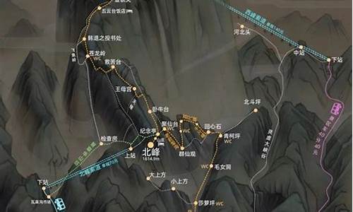 华山一日游最省力线路_华山一日游最省力线路需要多长时间