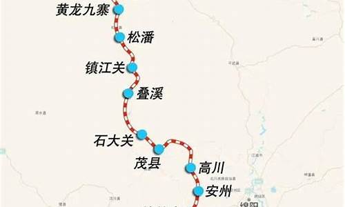 九寨沟到成都高铁_九寨沟到成都高铁时刻表查询