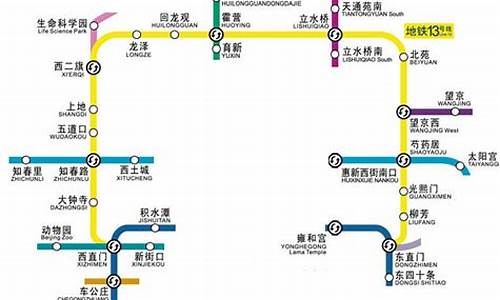 北京地铁13号线线路图_北京地铁13号线线路图站点