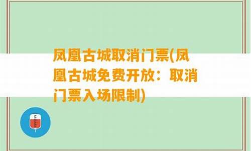 凤凰古城在哪个省什么地方_凤凰古城在哪里哪个省份哪个市