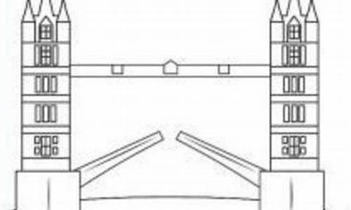 伦敦塔桥简笔画_伦敦塔桥简笔画图片