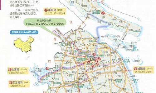 上海旅游线路_上海旅游线路公交车