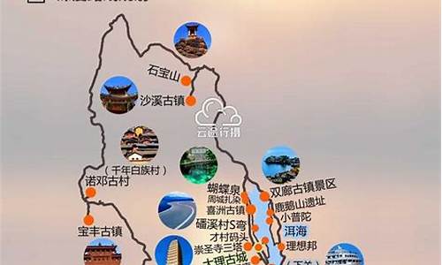 云南两条经典旅游路线是_云南两条经典旅游路线是什么