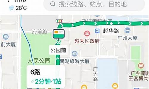 乘车路线查询_乘车路线查询网站