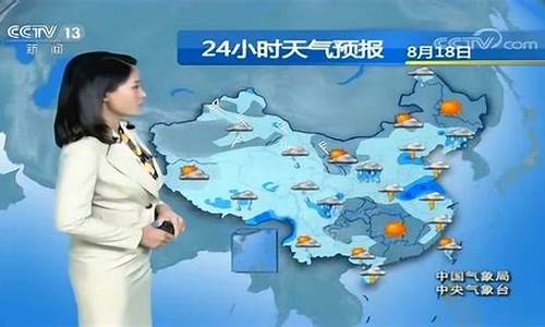 中央气象预报_中央气象预报视频直播今天