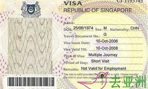 新加坡签证办理流程_新加坡签证办理流程及所需材料