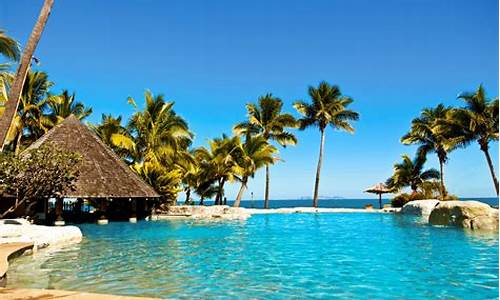 斐济旅游费用